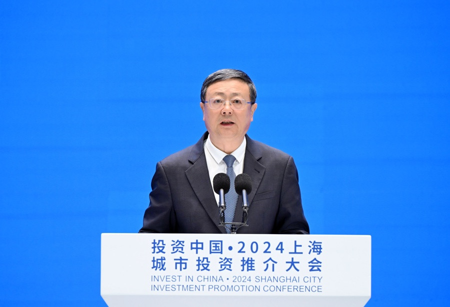 投资中国·2024上海城市推介大会举行宣介上海开放政策