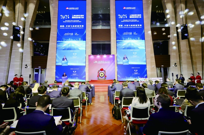上海证券交易所国际投资者大会开幕