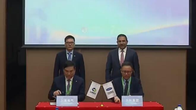 上海第七届进博会迎来集中签约 涵盖领域广泛