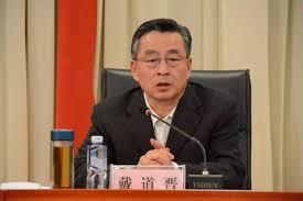 湖南省政协原副主席戴道晋涉嫌受贿 利用影响力受贿案 广东检察机关依法对戴道晋提起公诉