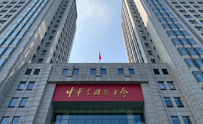 《新就业形态劳动者权益协商指引》印发