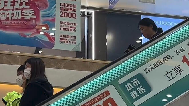 “双11”叠加政府补贴 大力度促销激发消费活力