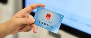 北京市启动第三代社保卡集中换发 协同立法 确保一卡畅行京津冀