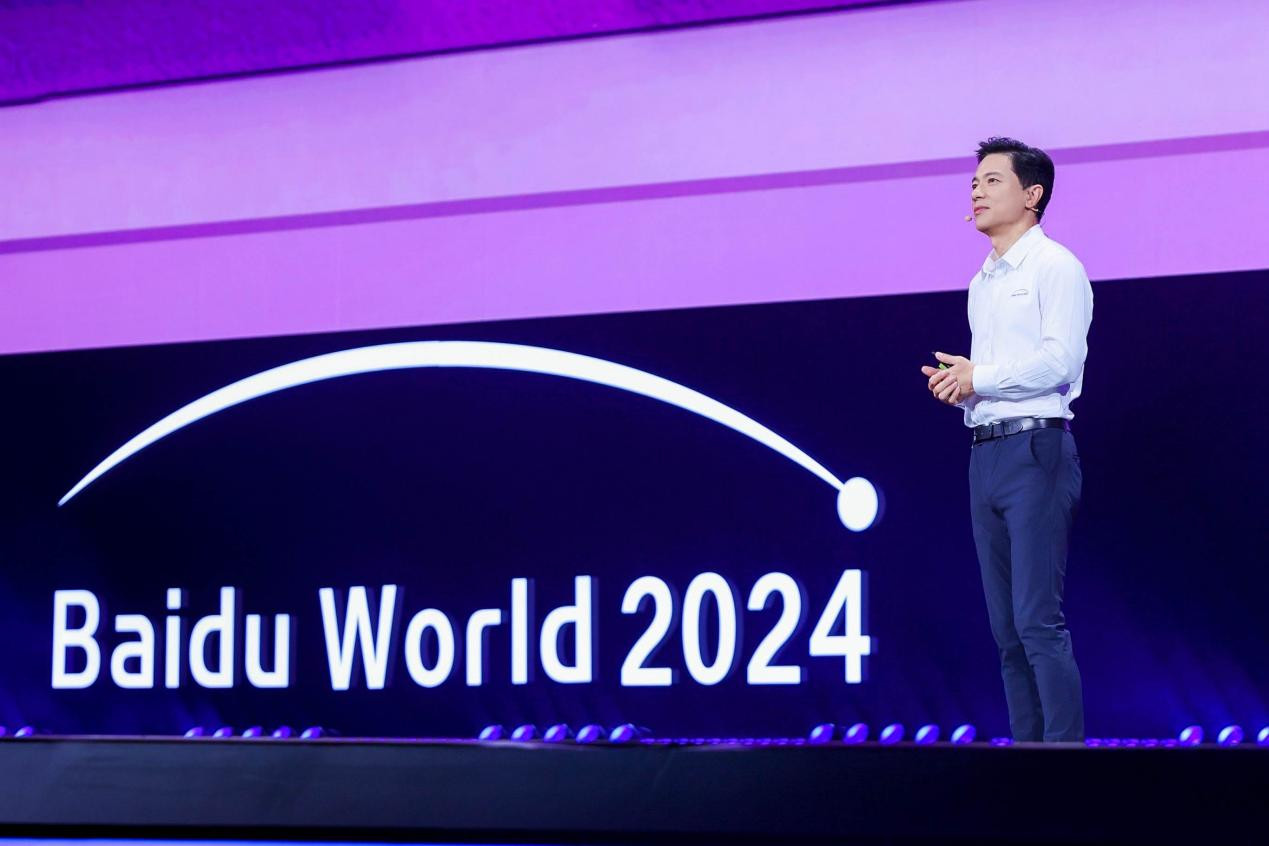 百度世界2024大会发布两大AI新技术
