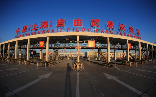 上海自贸区 扩大开放试点 细胞基因对外资“松绑”
