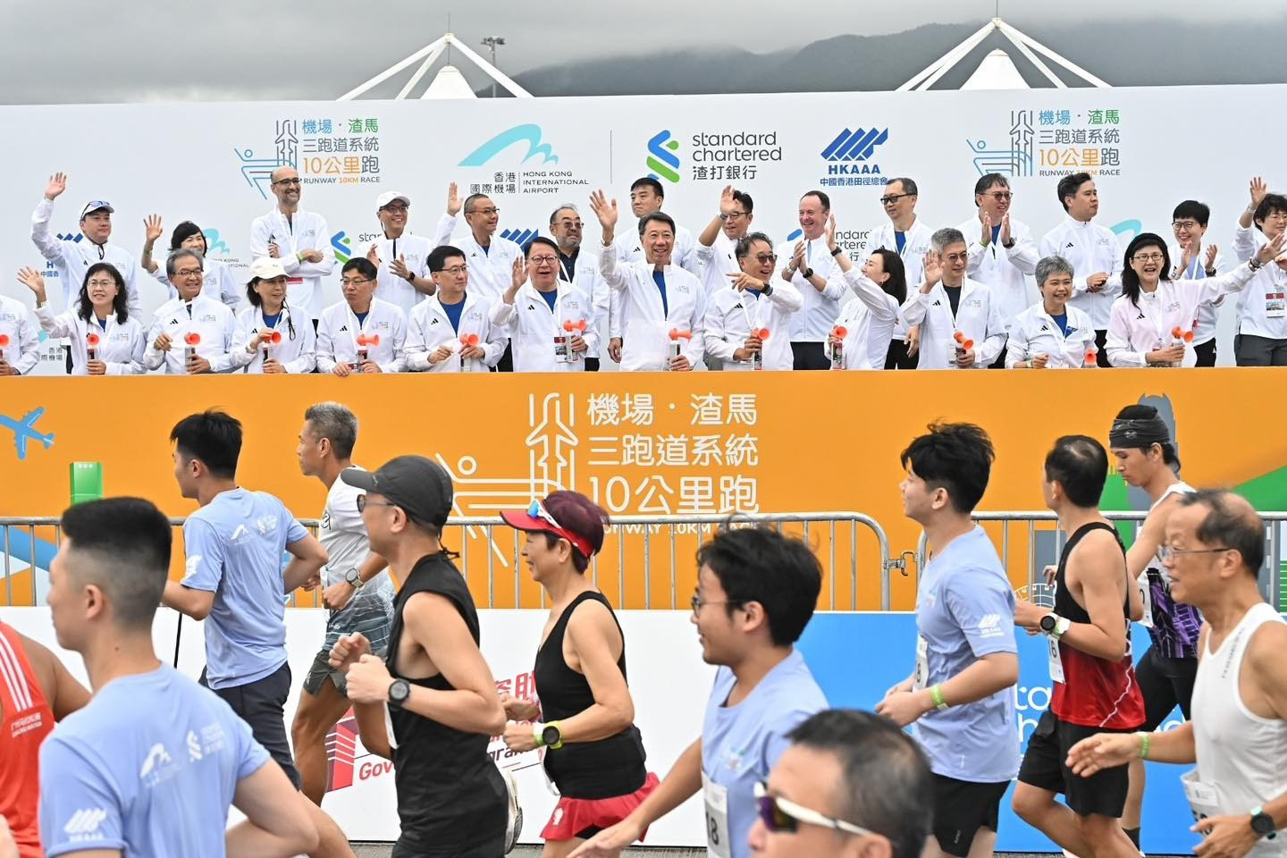 香港国际机场举行三跑道十公里赛