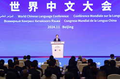 韩正出席2024世界中文大会开幕式并致辞