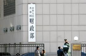 1-10月全国一般公共预算收入保持平稳增长