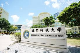 24名内地生涉嫌以虚假DSE成绩报读澳门科大被撤销学籍