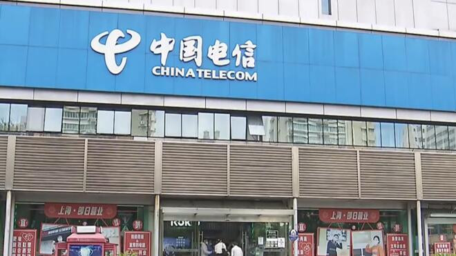 下月起开通国际及港澳台漫游 中国电信部分用户须更换新卡