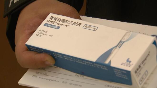 “诺和盈”在中国上市 线下药房可买线上平台可约