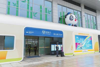 全国首个旅游列车专属基地车站投用