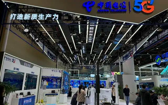 2024中国5G+工业互联网大会开幕