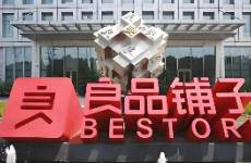 良品铺子被“打假”事件出现反转 官方通报：打假人举报良品铺子相关问题不成立