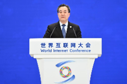丁薛祥出席2024年世界互联网大会乌镇峰会开幕式并发表主旨讲话