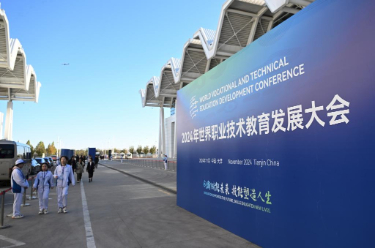 2024年世界职业技术教育发展大会 每年将培训家政从业人员30万人次