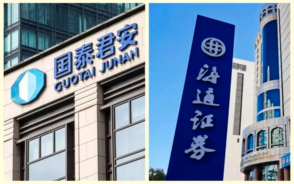 上海国资委原则同意国泰君安吸收合并海通证券