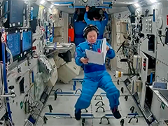 神舟十九号乘组开展多项空间科学研究与技术试验