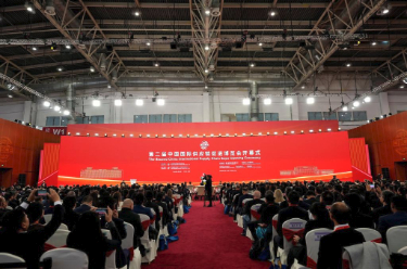 第二届中国国际供应链促进博览会今天开幕