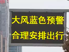 北京雨雪大风来袭 今明城区最低温或降至-5℃