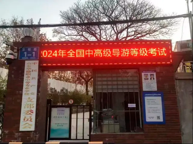 全国导游资格考试报考人数大增