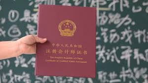 《注册会计师行业严重失信主体名单管理办法》明年起施行 明确列入行业严重失信主体名单具体情形
