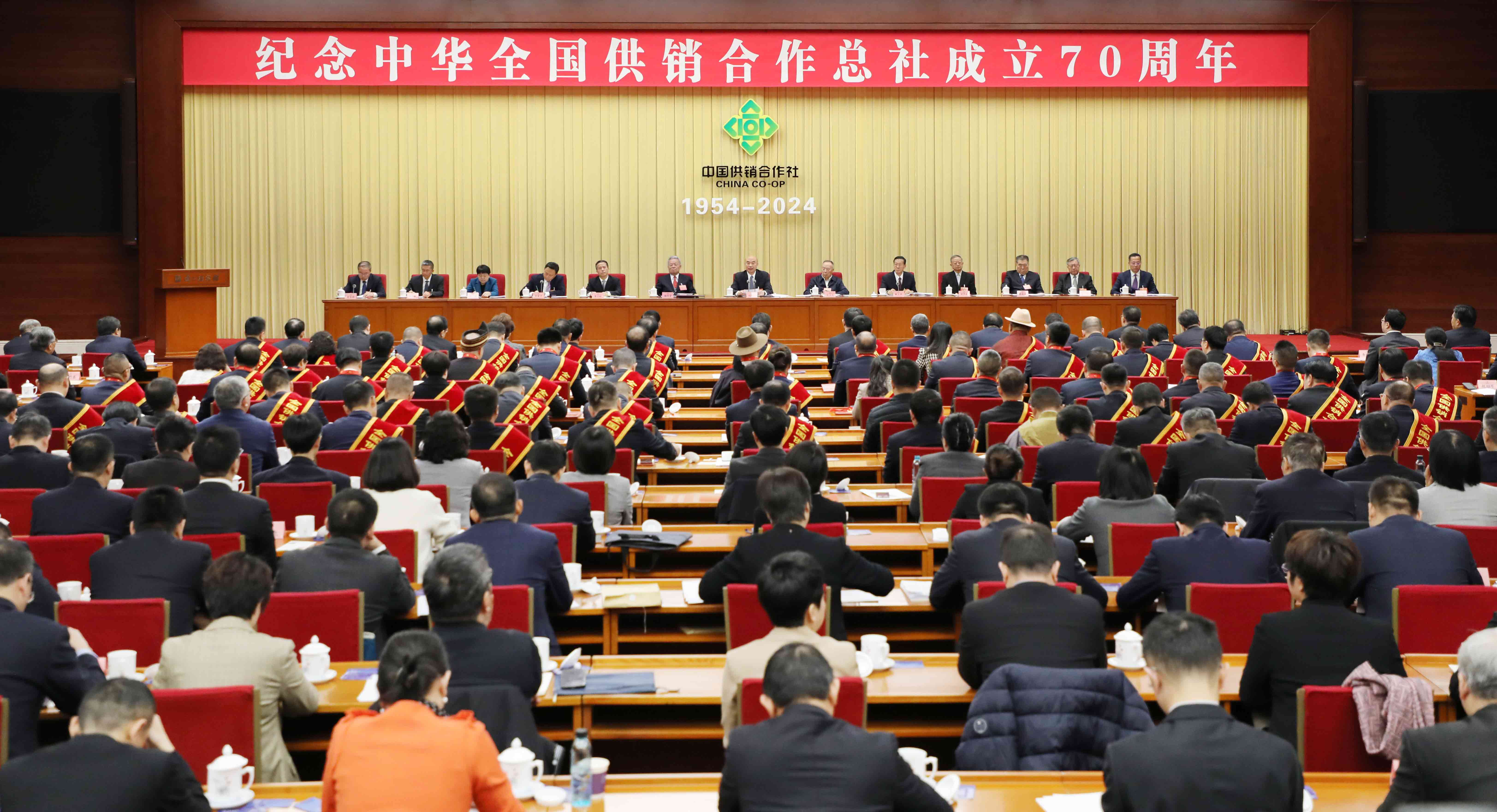 习近平在中华全国供销合作总社成立70周年之际作出重要指示
