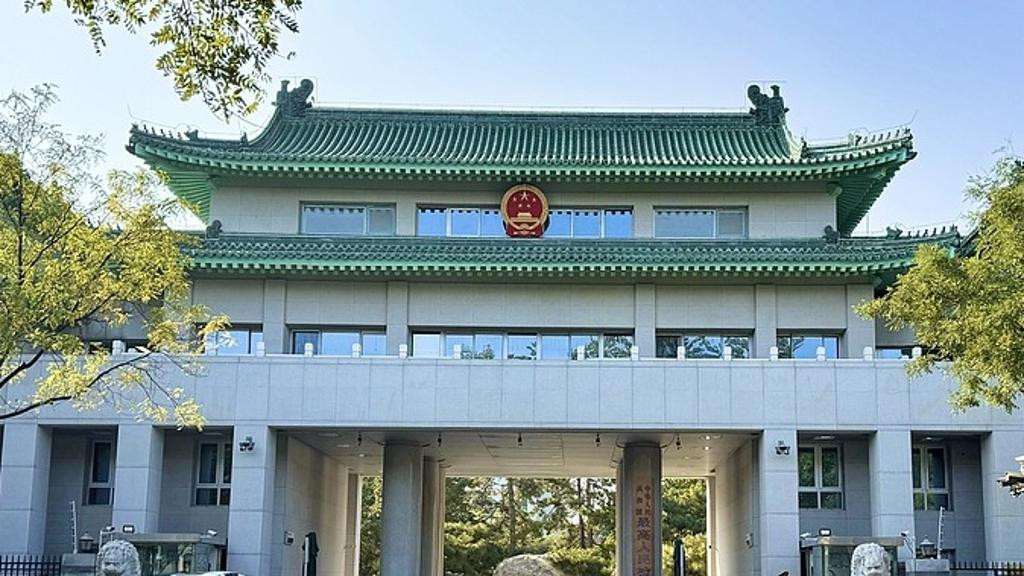 最高检 公安部 联合挂牌督办第四批特大跨境电诈犯罪案件