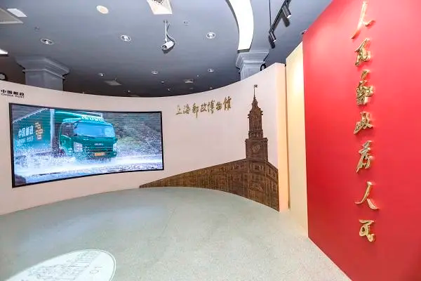 上海邮政博物馆复馆开放 展陈更新彰显新时代风采