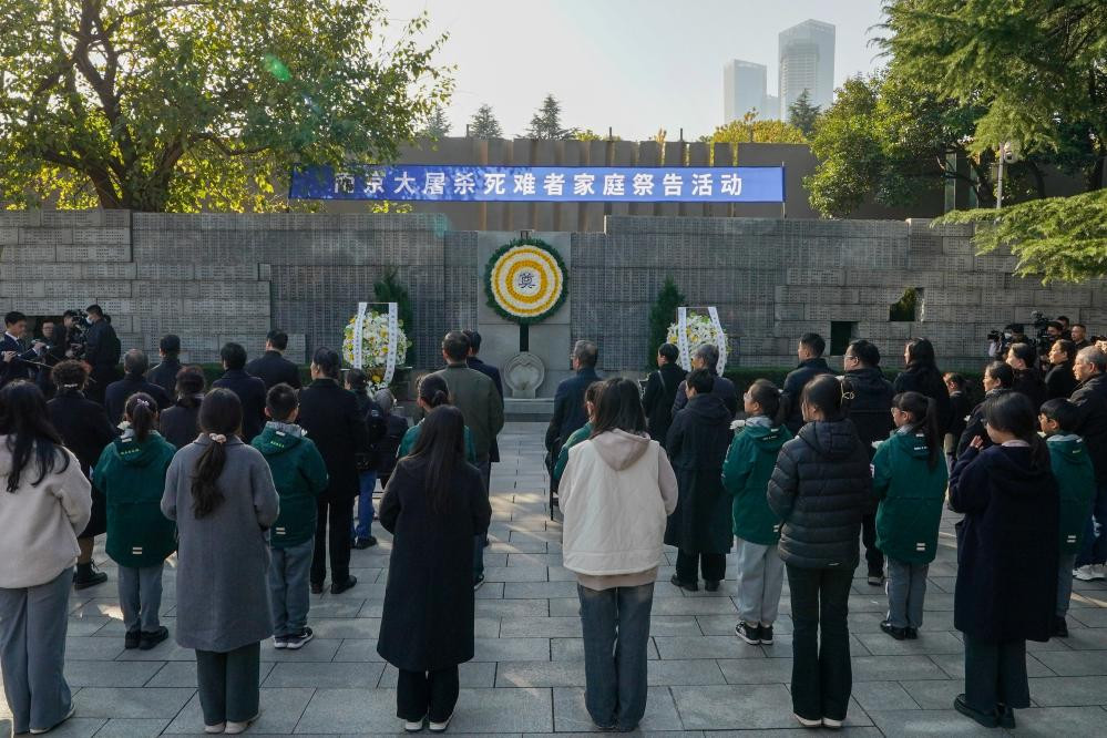 南京大屠杀死难者家庭祭告活动举行