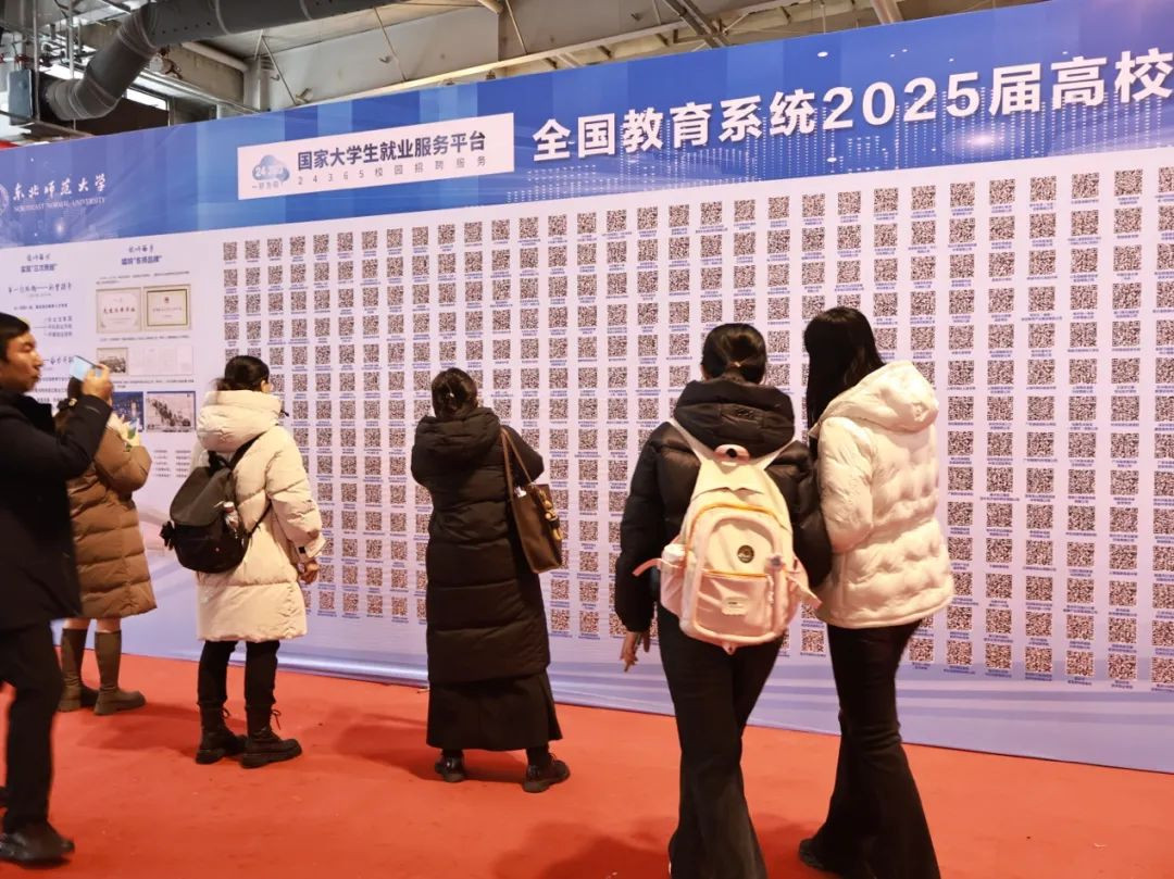 “秋季校园招聘月”系列活动 已提供就业岗位信息超1964.2万条