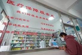 全国医保个人账户跨省共济工作正式启动