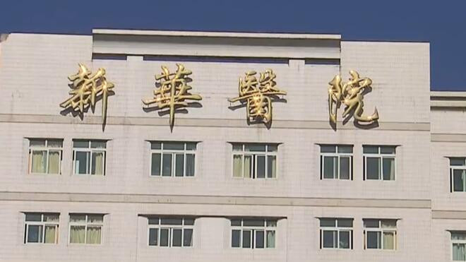 上海“短肠综合征”创新药开出全国首张处方 突破“输液袋”束缚 减轻罕见病医疗负担
