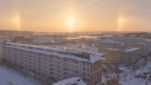 黑龙江逊克出现幻日景观 三个“太阳”同现天空