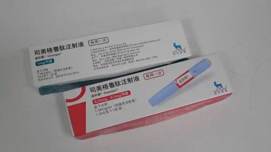 “减重版”司美格鲁肽在我国上市 使用需严格诊断评估 不是“减肥神药”