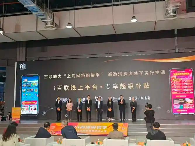 上海 丰富电商直播业态 推动直播经济发展稳步推进