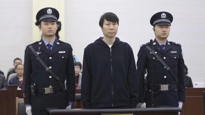 中国男足原国家队主教练李铁案 今日将在咸宁市中级人民法院一审宣判