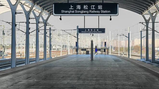 申城又添铁路枢纽 上海松江站开通运营进入倒计时