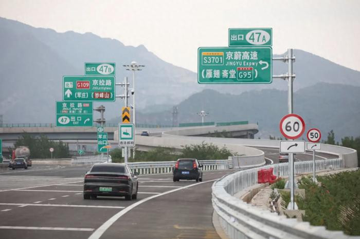 京蔚高速在建工程 进入验收阶段 年底即将全线开通