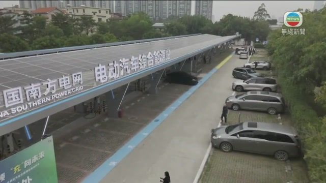 广州南沙新能源车旗舰超级充电站启用 车主将储存电力“回流”可获补贴