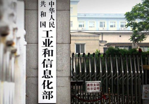 我国将完善原材料工业标准体系建设