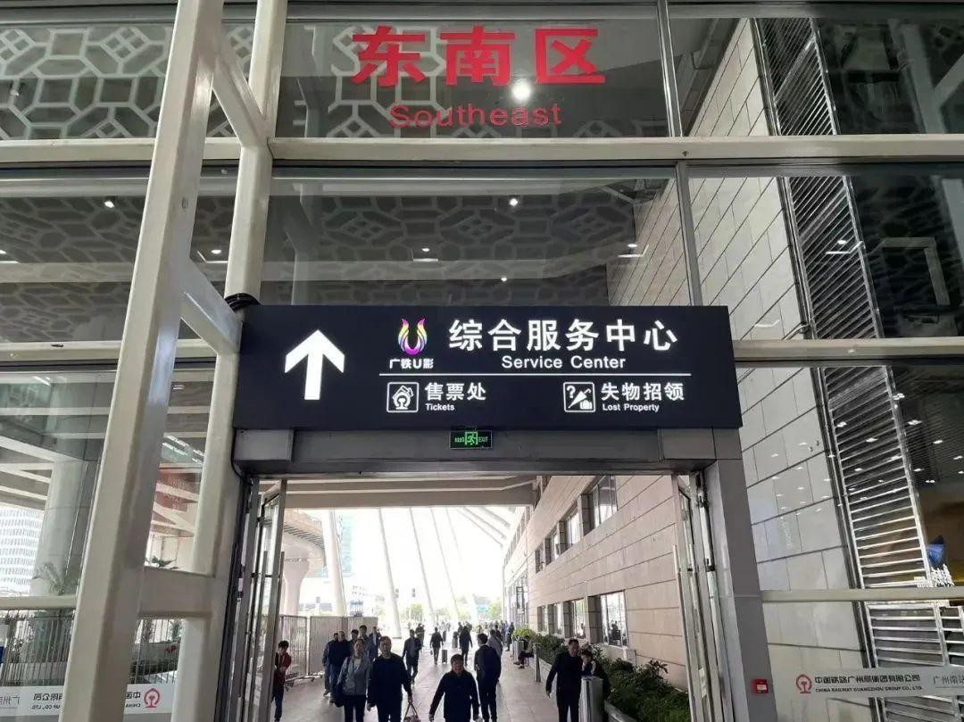 2025年元旦假期火车票今起开售