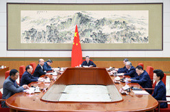 李强主持国务院第十一次专题学习