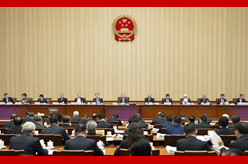 十四届全国人大常委会第十三次会议在京举行