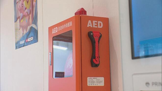 守护“黄金4分钟” 上海推动公共体育场馆配备AED