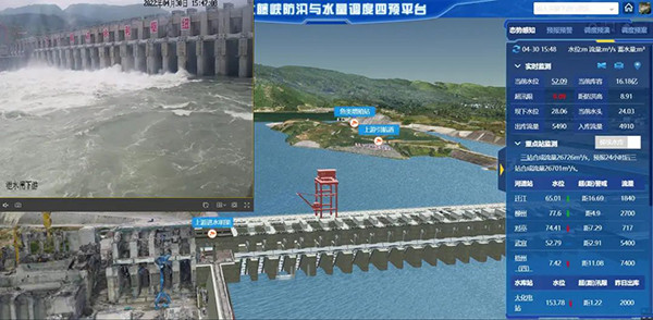 我国数字孪生水利建设取得阶段性成果