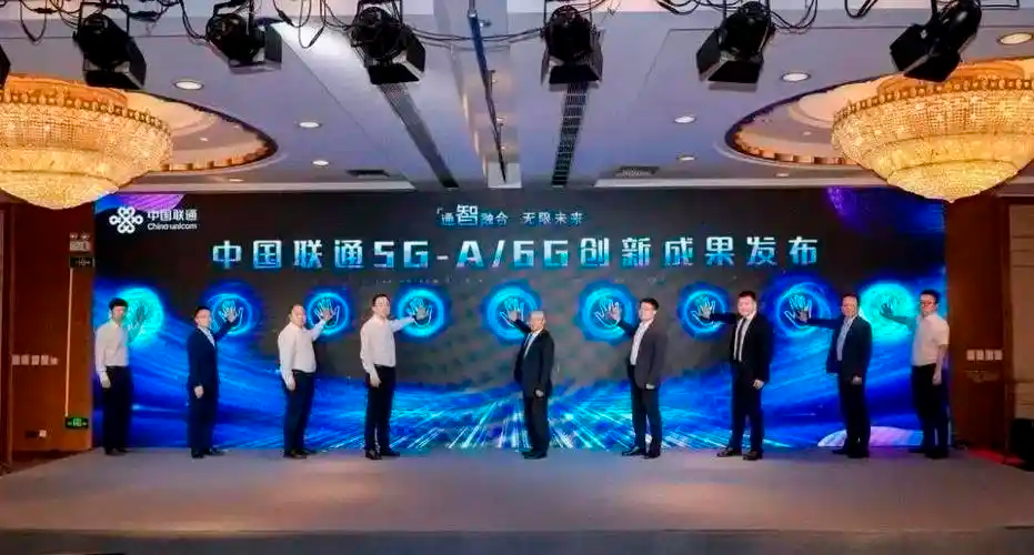 工业和信息化部 我国5G移动电话用户数突破10亿