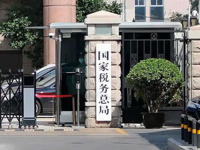 前三季度新办涉税个体工商户同比增17.4%