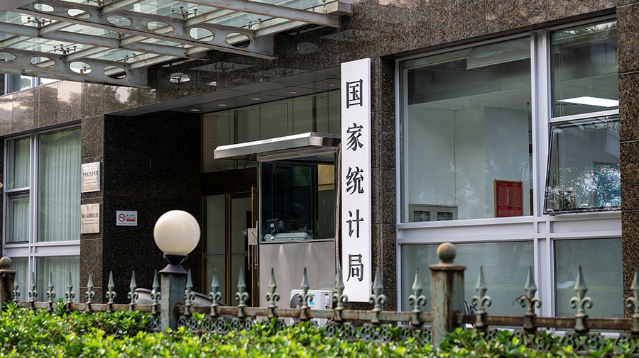 国家统计局 2023年GDP数据修订后总量有所增加