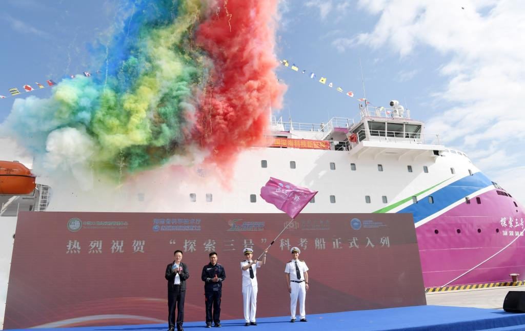 “探索三号”正式入列